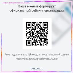 Доу 18