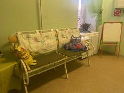 Зона отдыха